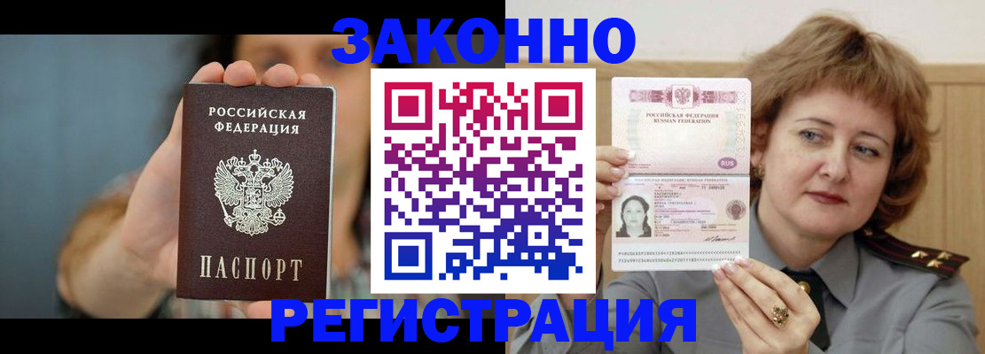 регистрация для школы в Миллерово